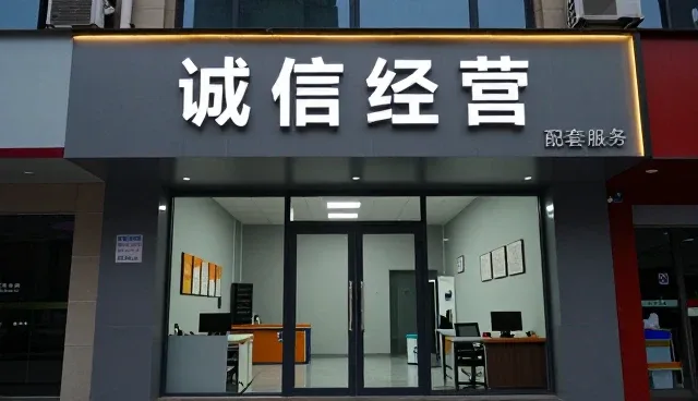 如何通过定制化方案实现客户与企业的共创双赢